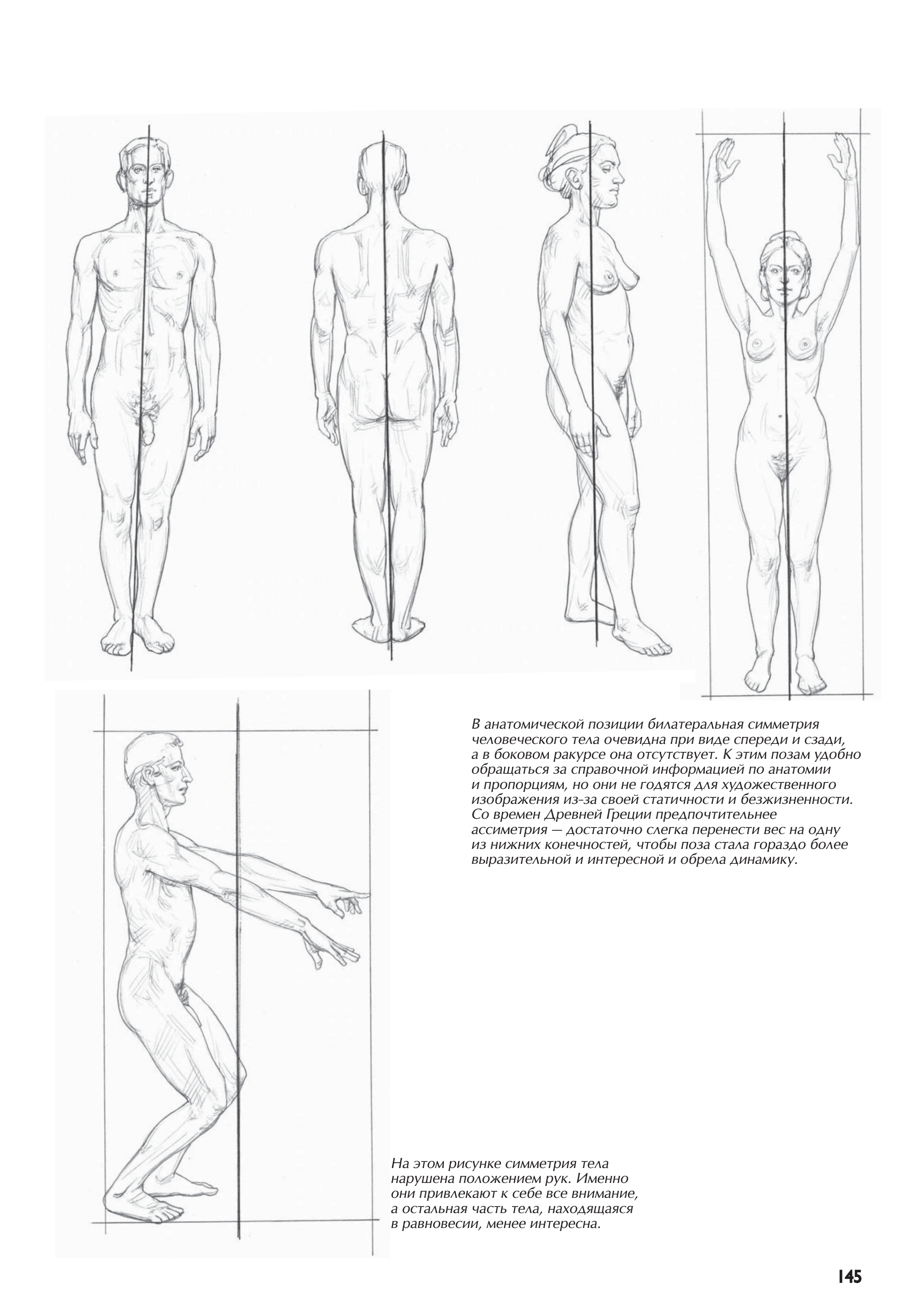 آموزش نقاشی طراحی سیاه قلم شهرری